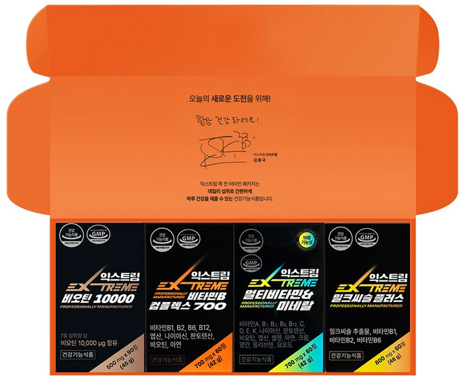 익스트림 꽉찬 비타민 패키지 4종 세트, 1세트