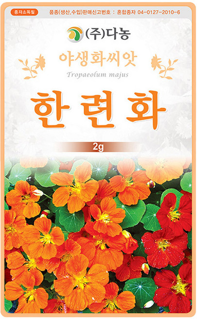 다농 한련화 씨앗 2g, 1개