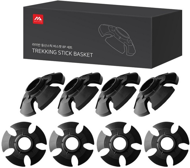 라이반 등산스틱 눈꽃 바스켓, 8개, 블랙