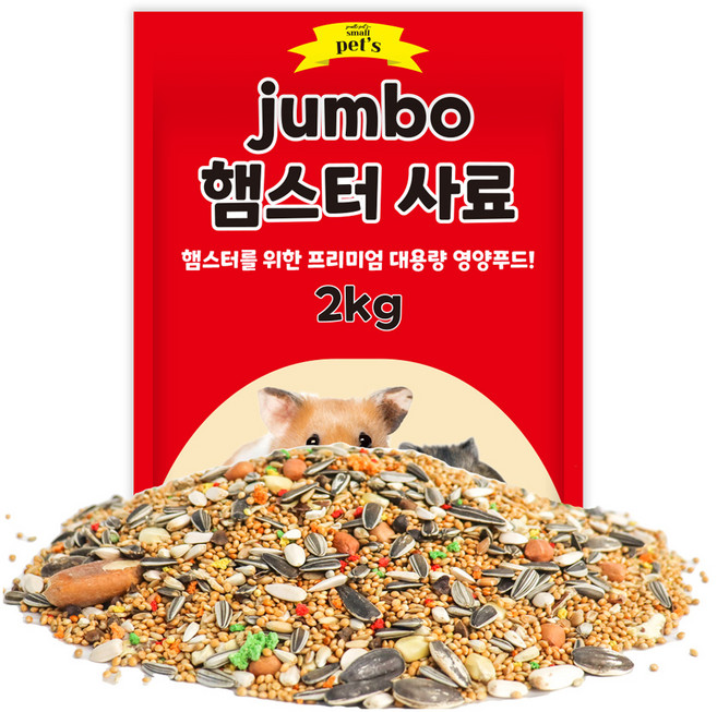 스몰펫 햄스터 jumbo 사료, 2kg, 1개