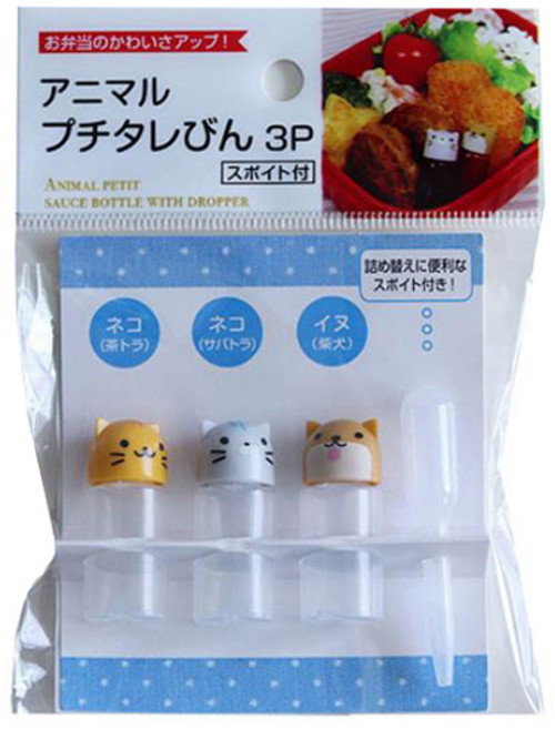 큐트미 애니멀 미니 소스통 3종 + 주입기 세트 MP477, 1세트