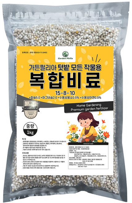 가든필리아 모든 작물용 알갱이 복합비료, 1개, 1kg