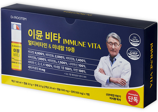 Dr.ROOTEM Immune Vita 綜合維他命, 7冊, 1個
