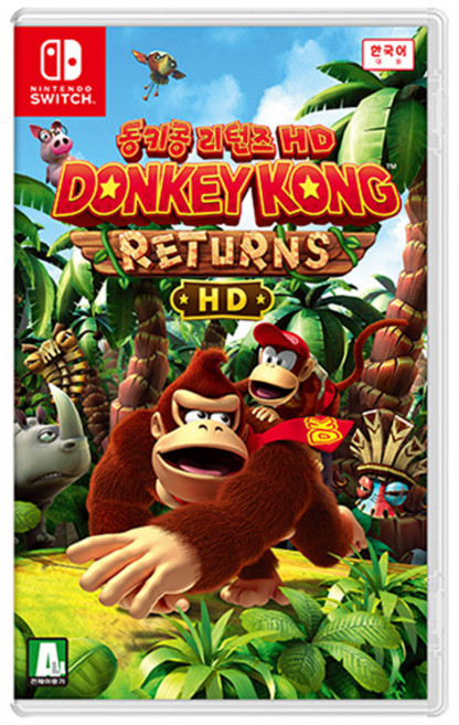 닌텐도 스위치 동키콩 리턴즈 HD