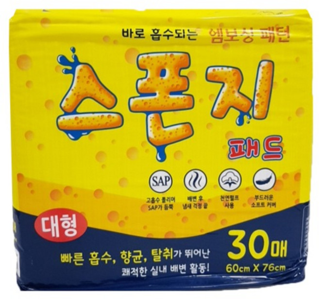 펫츠아일랜드 강아지 바로 흡수되는 스폰지 배변패드 대형, 1개, 30개입