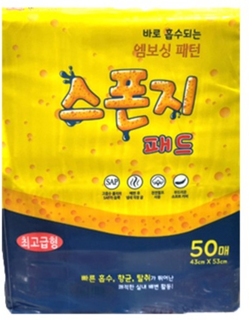 펫츠아일랜드 강아지 바로 흡수되는 스폰지 배변패드 최고급형, 1개, 50개입