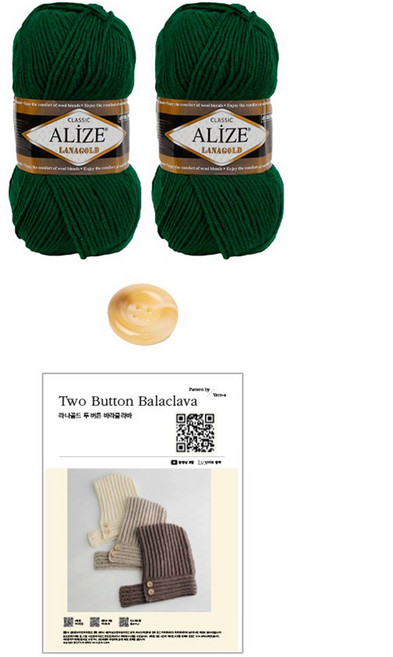 alize 라나골드 투 버튼 바라클라바 뜨개질 DIY패키지 세트, 118 정글그린, 1세트
