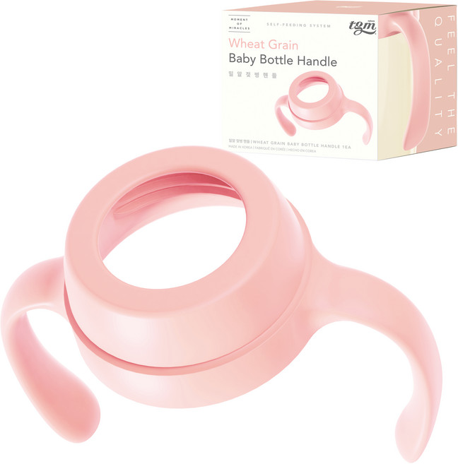 티지엠 밀알 젖병 빨대컵 플렉스핏 손잡이, 블룸핑크, 1개