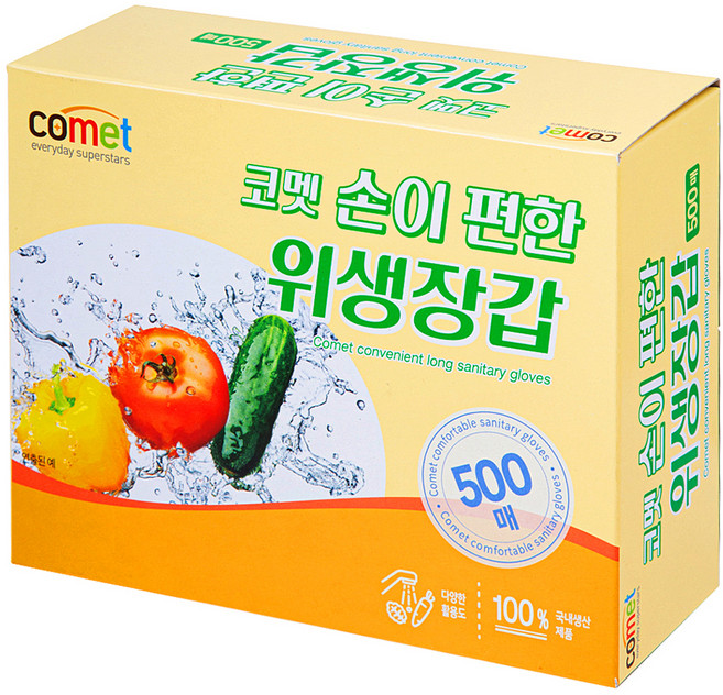 comet 便利衛生手套, 500個, 1盒