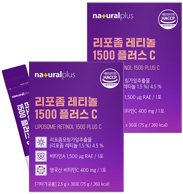 내츄럴플러스 리포좀 레티놀 1500 플러스 C 30p, 75g, 2개