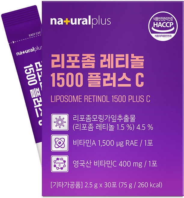 내츄럴플러스 리포좀 레티놀 1500 플러스 C 30p, 75g, 1개
