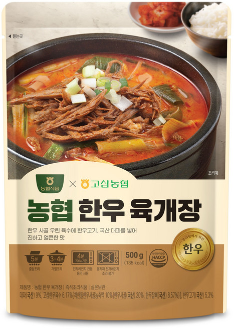 농협식품 한우 육개장, 500g, 1개