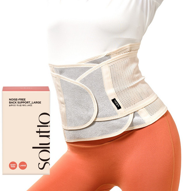 솔루티오 무소음 허리보호대, 1개, 베이비핑크