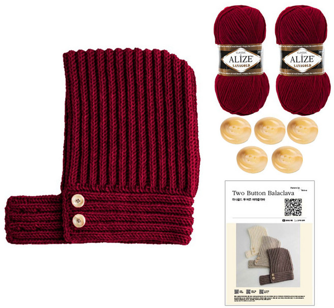 야나 라나골드 클래식 투 버튼 바라클라바 뜨개실 2p + 단추 5p + QR 인쇄도안 DIY 패키지 세트, 57 레드와인, 1세트