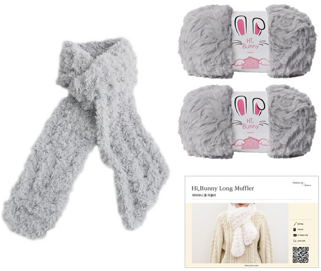 Yarna HIBUNNY 長版圍巾毛線 2p + 印刷圖案 DIY 材料包套組, 1套, 34 灰色