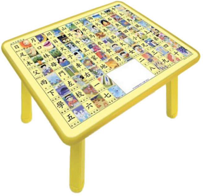 아동용 기초한자 공부상, 혼합색상