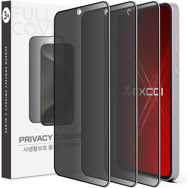 엑씨 사생활 보호 프라이버시 지문방지 강화유리 휴대폰 액정보호필름 3p 세트, 1세트