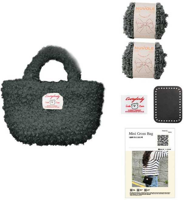 yarna 누볼레 미니 토트백 DIY 패키지 누볼레 뜨개실 2p + 라벨 + 둥근 사각형 가죽 바닥 10 x 13 cm + QR 인쇄도안 세트, 12 차콜, 1세트