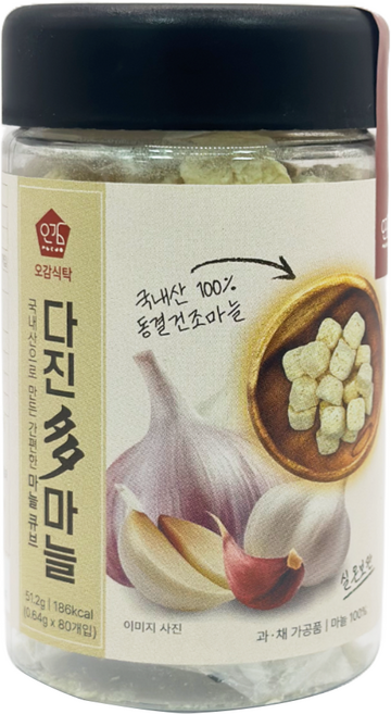 오감식탁 다진다 동결건조 마늘 80p, 1개, 51.2g
