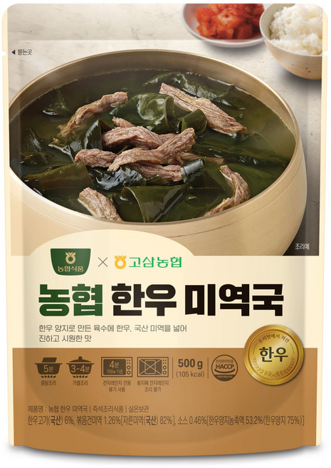 농협식품 한우 미역국, 500g, 1개