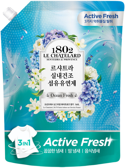 르샤트라1802 실내건조 섬유유연제 오션프레시 리필, 1.6L, 1개
