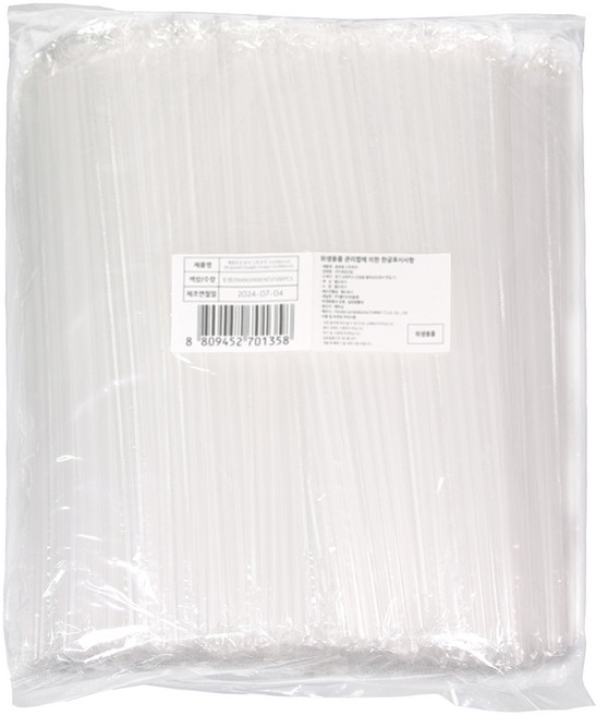 보니팩 일자 개별포장 롱 스트로우 투명 7 x 300 mm, 500개입, 1개