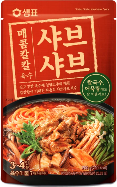 샘표 매콤칼칼 샤브샤브 육수, 200g, 1개 - 쿠팡