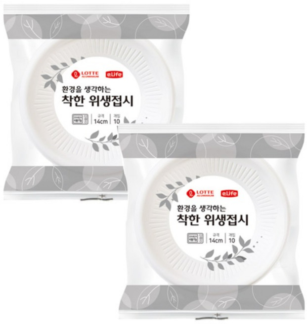롯데이라이프 환경을 생각하는 착한 접시 140mm 14cm, 10개입, 2개