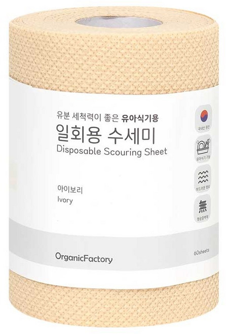 오가닉팩토리 일회용 수세미, 아이보리, 60개입, 1개