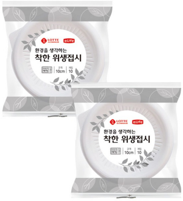 롯데이라이프 환경을 생각하는 착한 위생접시 100mm, 10개입, 2개