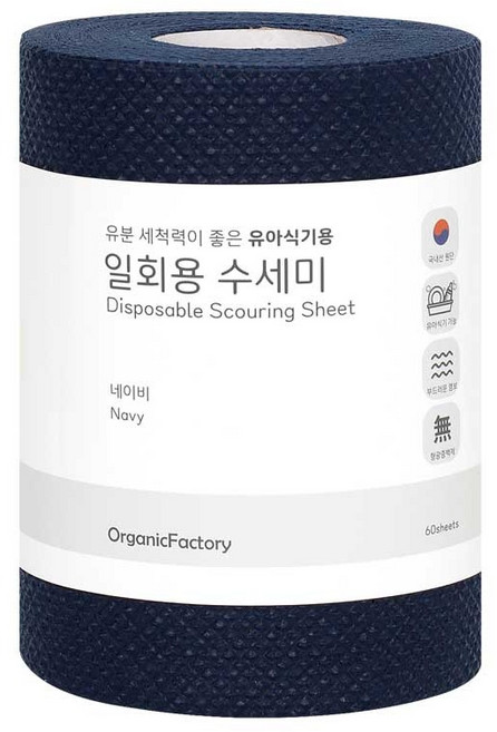 오가닉팩토리 일회용 수세미, 네이비, 60개입, 1개