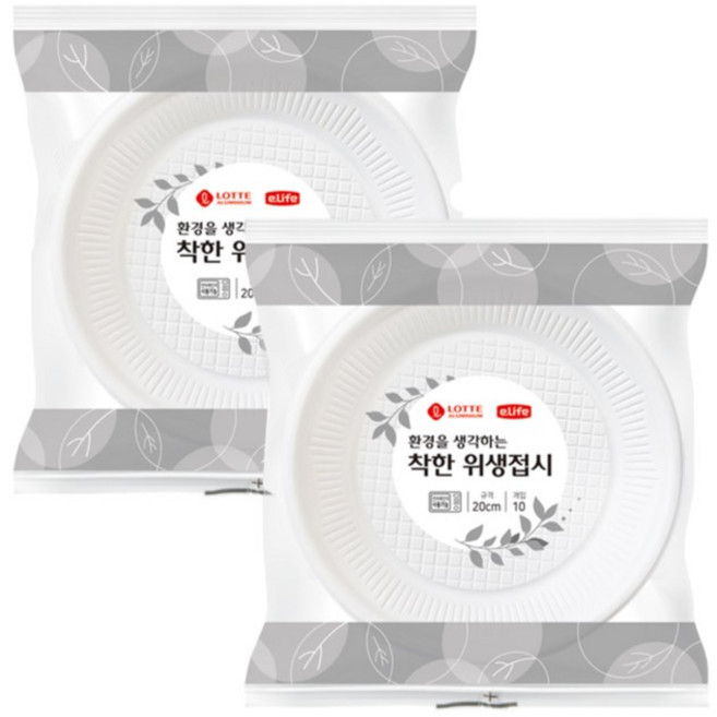 롯데이라이프 환경을 생각하는 착한 위생접시 200mm, 10개입, 2개