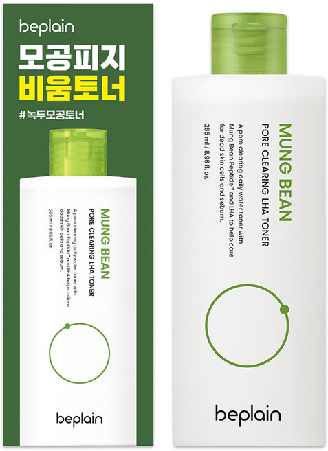 비플레인 녹두 모공 클리어링 라하 토너, 265ml, 1개