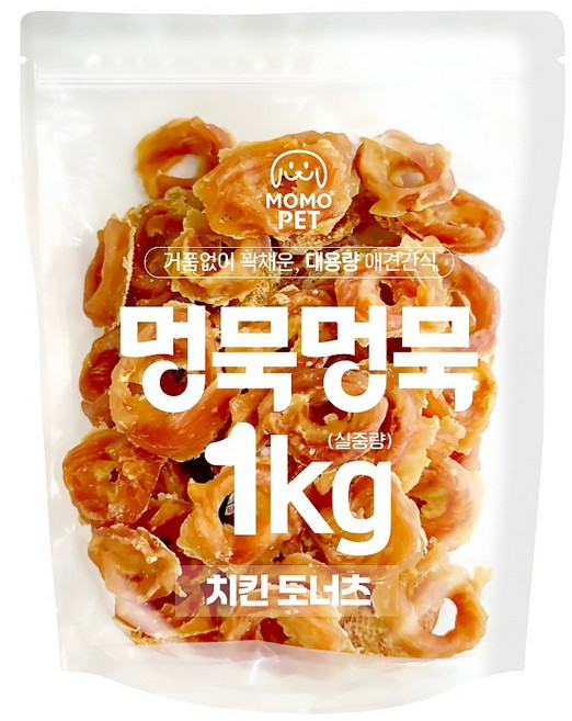 멍묵멍묵 강아지 사사미 육포 대용량 간식, 치킨도너츠, 1kg, 1개