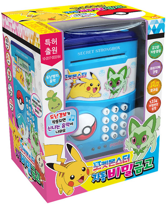 포켓몬스터 자동비밀금고 놀이완구, 블루, 1개