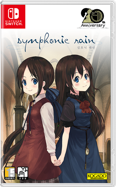 닌텐도 스위치 심포닉 레인