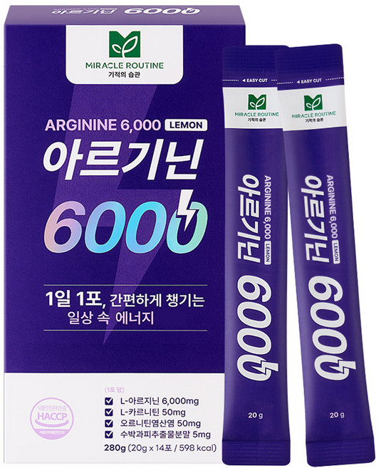 미라클루틴 아르기닌 6000, 280g, 1개