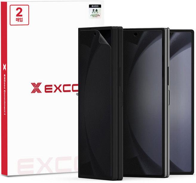 EXCCI 自我修復 TPU 防指紋 防窺 Urethane 手機螢幕保護貼 2片組, 1套