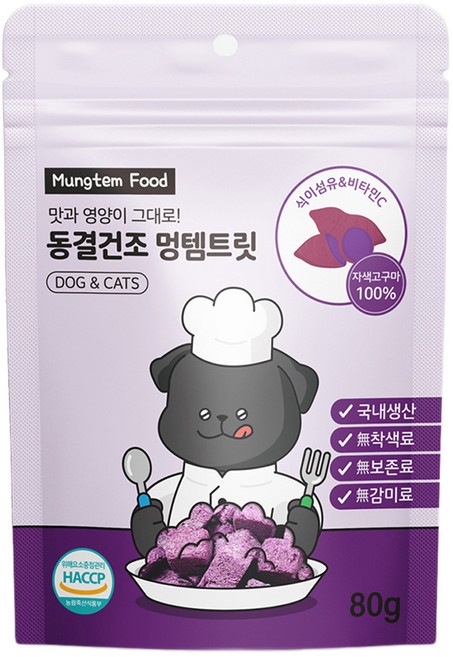 멍템 반려동물 동결건조 트릿, 자색고구마, 80g, 1개