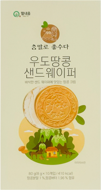 필내음 우도 땅콩 샌드웨이퍼 과자, 1개, 80g
