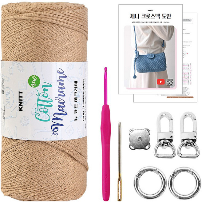 니뜨 제니 크로스백 뜨개질 DIY 패키지 + 동영상 세트, 1세트, 05 진베이지