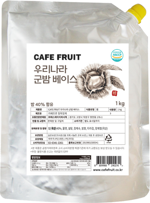 카페프룻 우리나라 군밤 베이스, 1개, 1kg