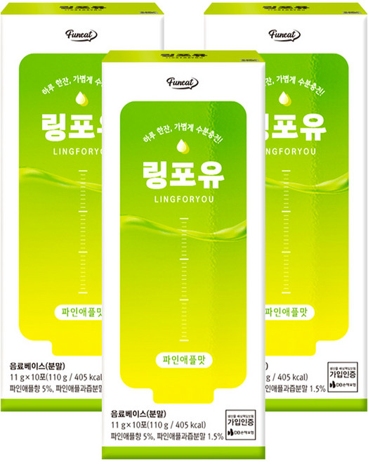 퍼니트 링포유 이온음료 분말 파인애플맛, 110g, 3개