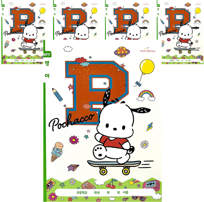 핑크망고 산리오 초등 넓은칸 영어노트, 포차코, 5개