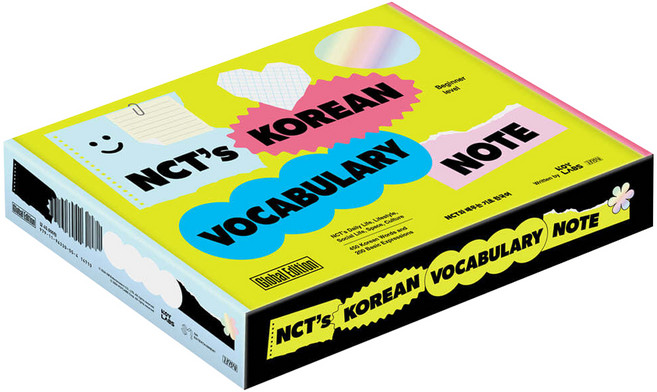 NCT's Korean Vocabulary Note： 和NCT一起學習的基礎韓語, 不適用, 金永社
