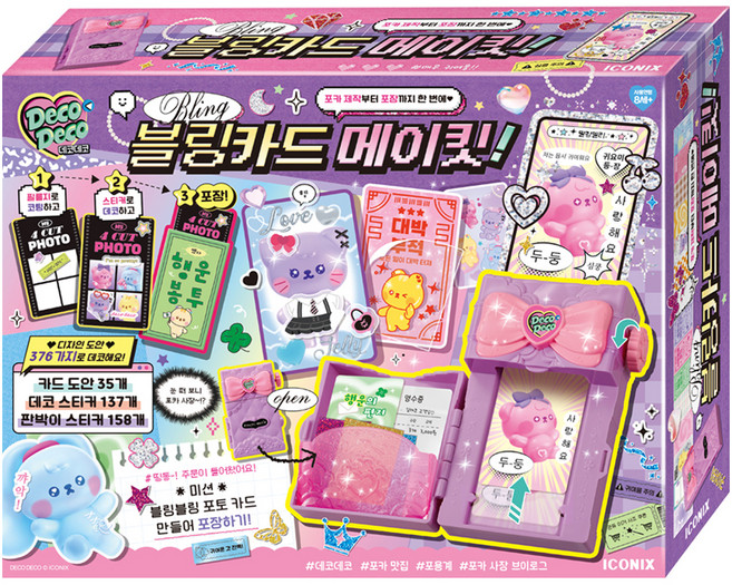 데코데코 블링 카드 메이킷, 혼합색상, 1개