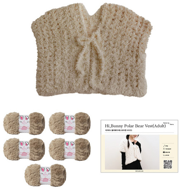 yarna 하이바니 폴라베어 베스트 하이바니 5볼 + 인쇄도안 세트, 07 진베이지, 1세트