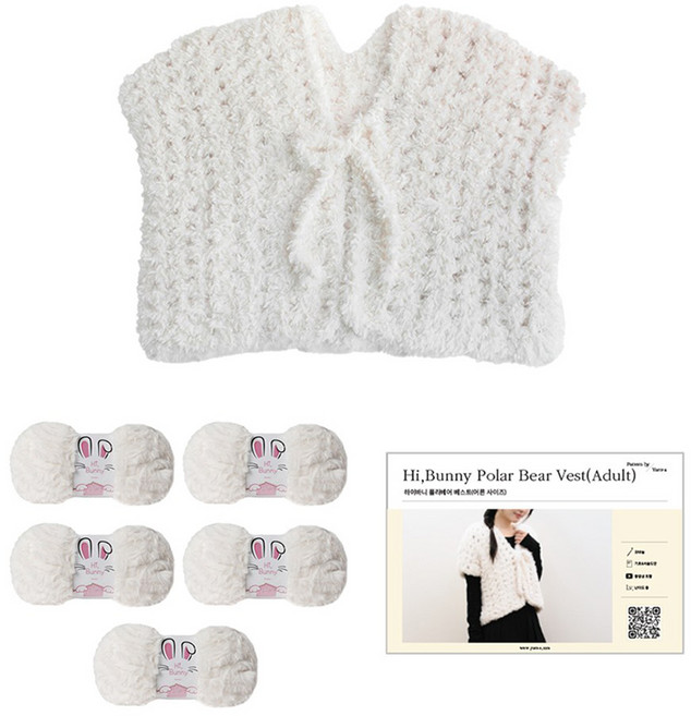 yarna 하이바니 폴라베어 베스트 하이바니 5볼 + 인쇄도안 세트, 02 아이보리, 1세트