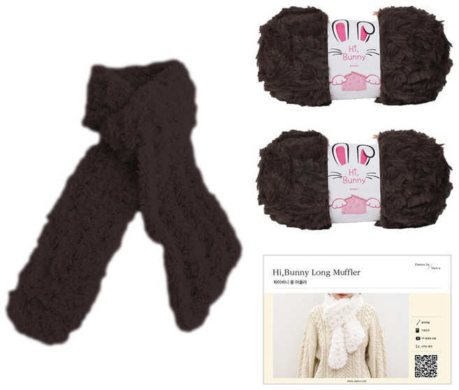 yarna 하이바니 롱 머플러 DIY패키지 하이바니 2p + 인쇄도안 세트, 37 초코브라운, 1세트