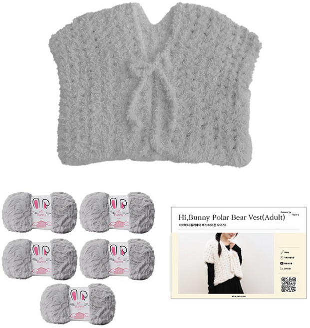 yarna 하이바니 폴라베어 베스트 하이바니 5볼 + 인쇄도안 세트, 34 그레이, 1세트